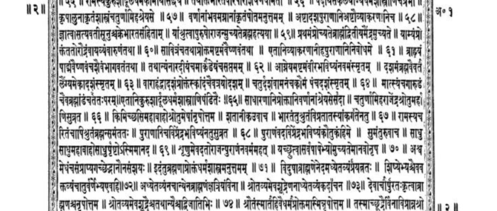 Reading the “Old Text about the Future” (Bhaviṣyapurāṇa) with Peter Bisschop